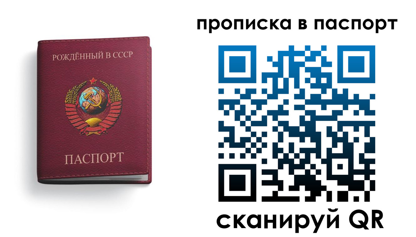 временная регистрация надежно в Куровском