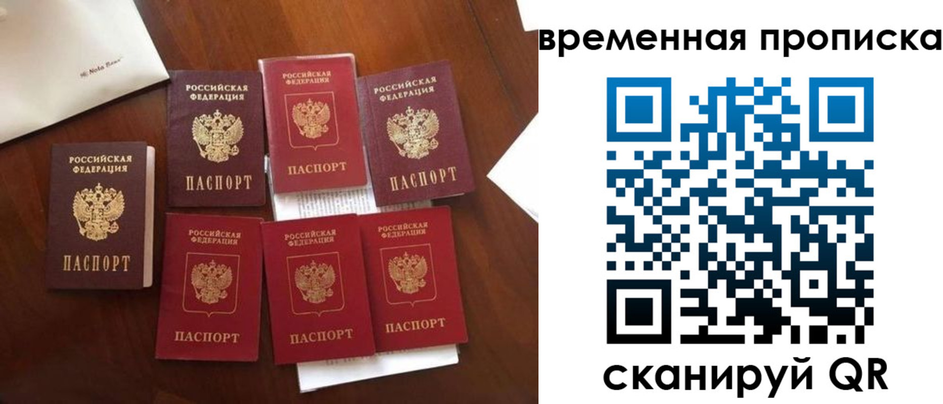 где прописаться в Куровском