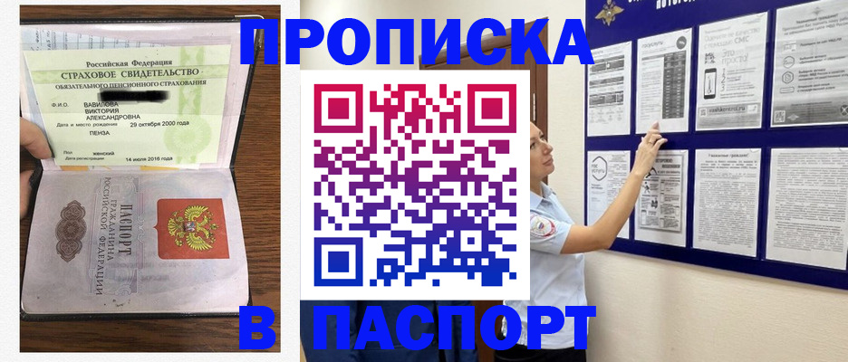 регистрация для школы в Куровском