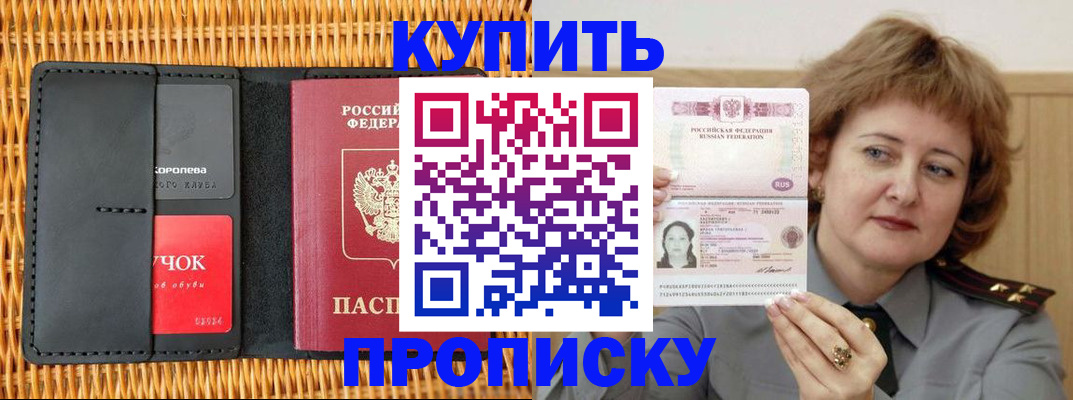 регистрация для школы в Куровском
